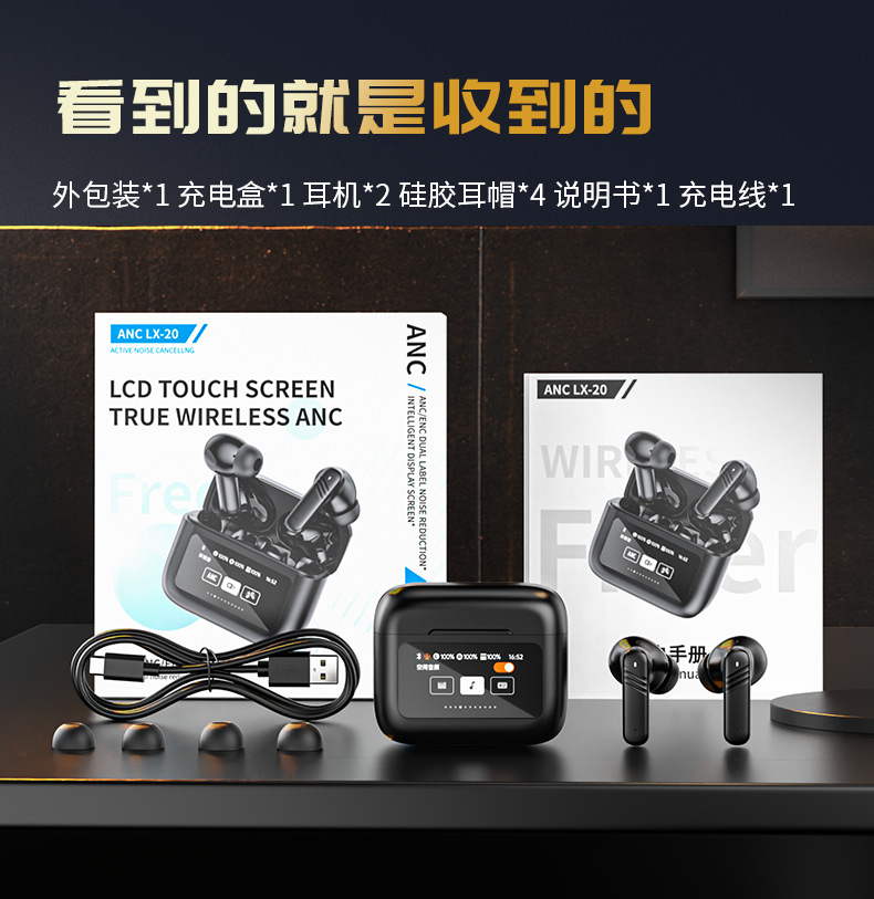 LCD smart color screen touch noise reduction Bluetooth earbuds in-ear Bluetooth wireless headphones ANC+ENC new exclusive model