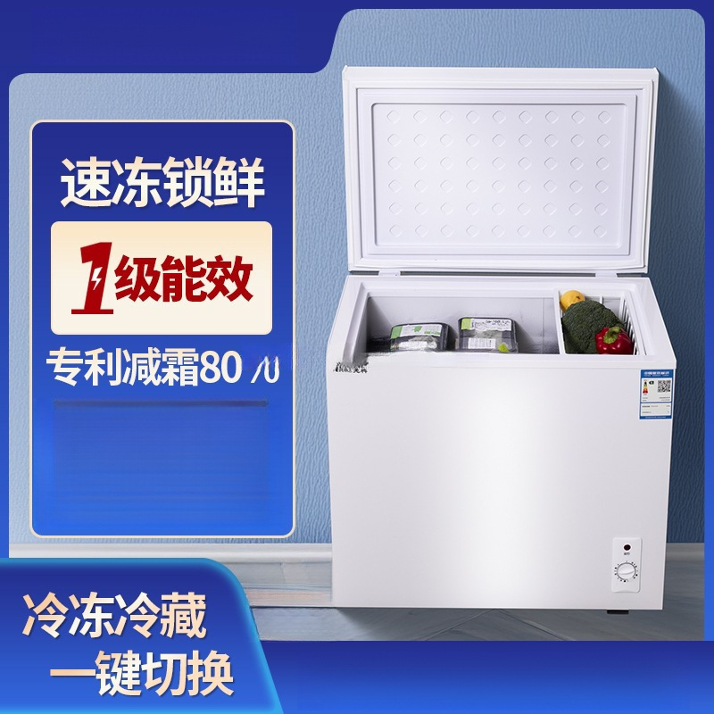 Quick-Frozen Fresh-Keeping Freezer Energy Consumption Commercial Small Household Freezer One-Person Mini Horizontal Refrigerator Silent