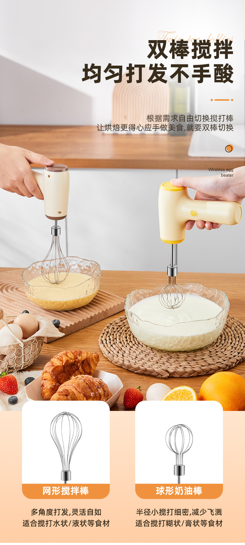 2 in 1 electric egg beater and garlic processor, mini mixer, kitchen
