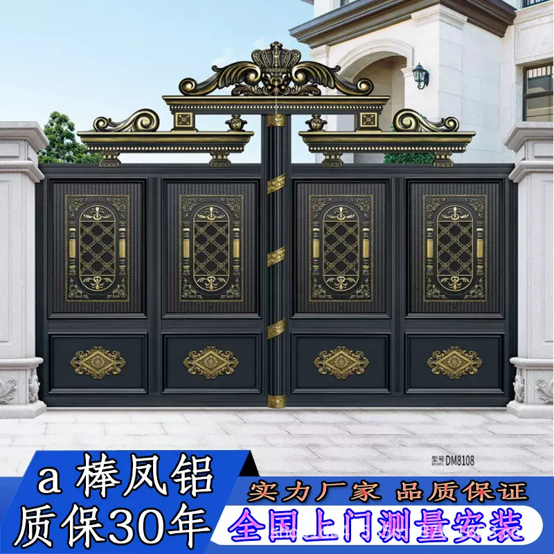 源头高端智能精雕铸铝电动遥控平移折叠别墅自建房铝合金庭院大门