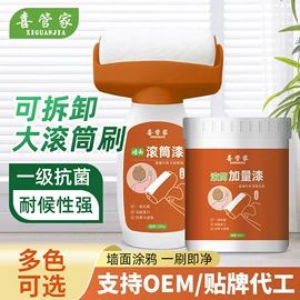 内墙涂料;瓷砖附件;瓷砖胶