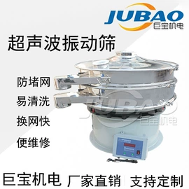 加料机;筛选设备;其他输送设备