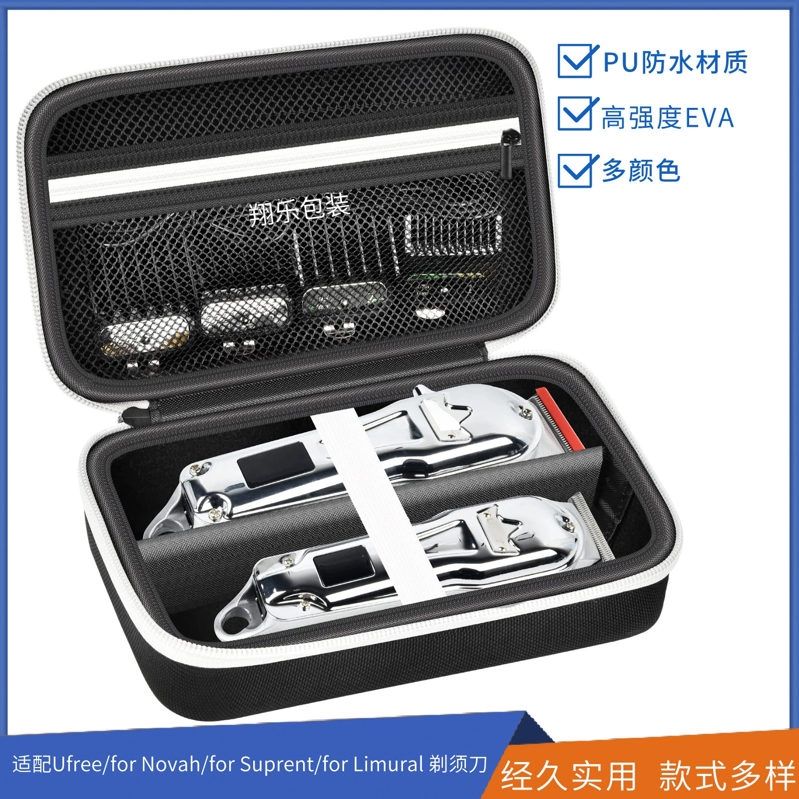 Подходит для Ufree/ Novah/ Suprent/ Limural машинки для стрижки волос EVA ящик для хранения водонепроницаемая сумка для хранения