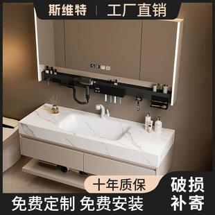 现代轻奢通体岩板热弯一体盆浴室柜组合卫生间多功能置物架洗漱盆-阿里巴巴
