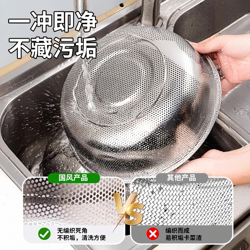 不锈钢盆子沥水篮洗菜盆洗米筛淘米神器食品级滤水篮过滤漏网筐筛|undefined