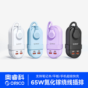 �W����в��Ŷ๦�ܱ�y���������Ų�65w�����usb��늲往��