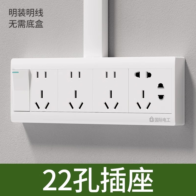 흰색-1 개방형 22개 구멍(왼쪽에 스위치)