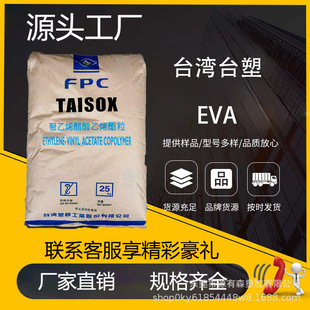 EVA ̨��̨��7670Sע�ܼ� ���g��Ь�İl��  �������� ��|늾�