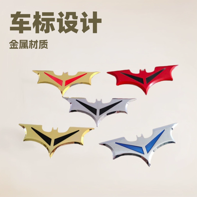 Личность автомобиля логотип автомобиля Бэтмен логотип автомобиля летучая мышь наклейка на тело автомобиля модифицированная наклейка на дверь металлическая отметка хвоста