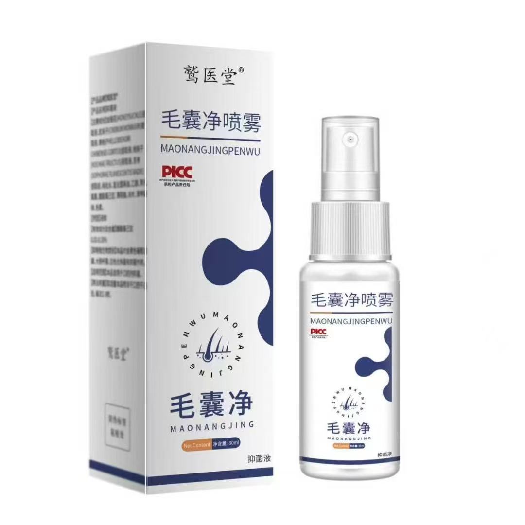 厂家批发毛囊净喷雾现货抖音快手淘宝电商一件代发