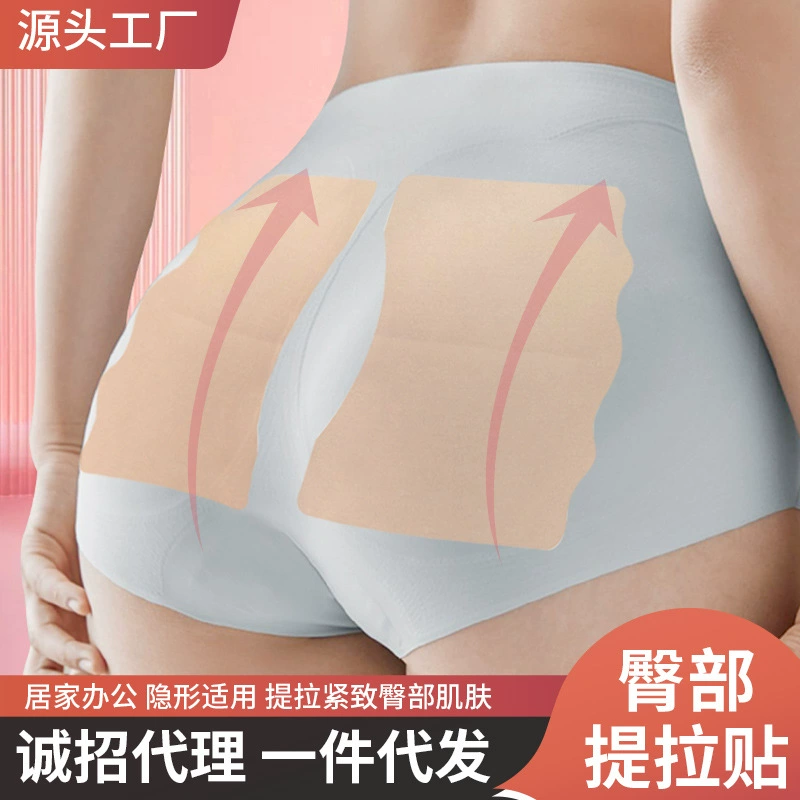 No trace hips, hips, and physical lifting, buttocks, buttocks.