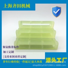 工农业塑料;PA66;PU