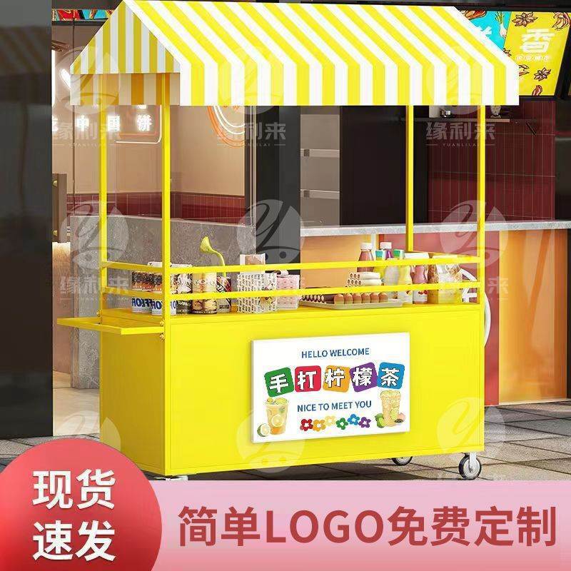 아트 옐로우, 사이즈는 푸시 핸들 길이 140, 너비 60, 높이 190을 포함합니다.