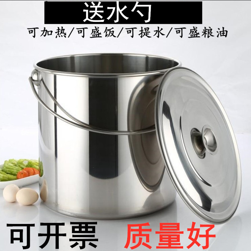 食品级304不锈钢桶圆桶手提式加厚提桶大容量带盖商用家用垒德株