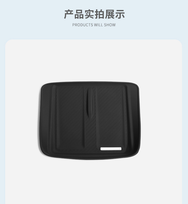 Suitable for Chery Discovery 06 Silicone Wireless Charging Pad Jaecoo J7 Central Control Protection Anti-Slip Pad Accessories Supplies