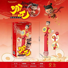 新品正版授权蜡笔小新泡泡棒爆款哪吒全自动手持电动儿童泡泡玩具