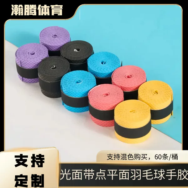 Smooth Surface with Dots, Flat Fishing Rod Handle Wrap with Tennis Racket Anti-Slip Sweat-Absorbent Tape 60 Pieces/Bucket Badminton Racket Glue