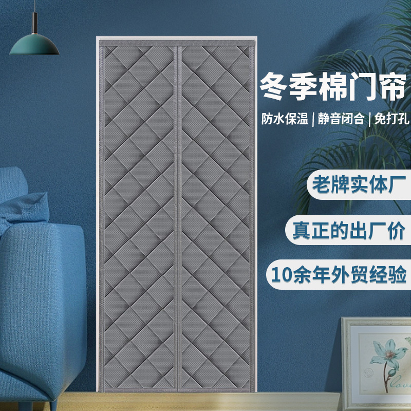 Cotton Door Curtain Cross-border Household Outdoor Cold-proof Warm Windshield Air Conditioning Curtain Winter Magnetic Windproof Thick Cotton Door Curtain Cotton Door Curtain Cross-border Household Outdoor Cold-proof Warm Windshield Air Conditioning Curtain Winter Magnetic Windproof Thick Cotton Door Curtain