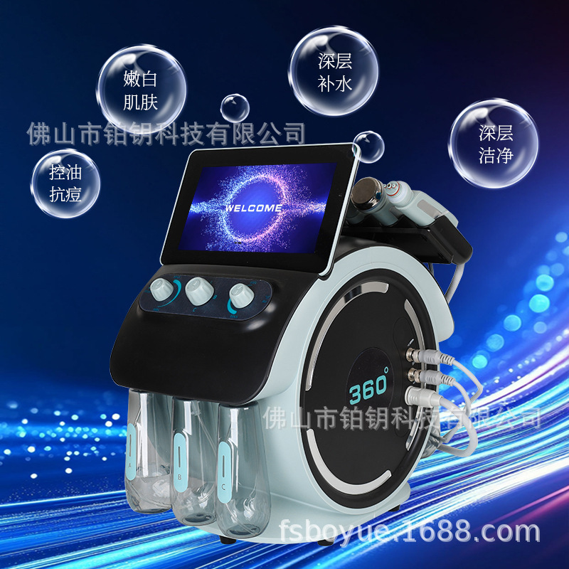 可視化大気泡美容器水素酸素小気泡吸黒頭多機能総合管理器美容院|undefined