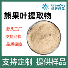 �ܹ��~��ȡ��10��1�ܹ��� �ܹ��� ֲ��ԭ�Ϸ۹��S�F؛�Y�|�Rȫ