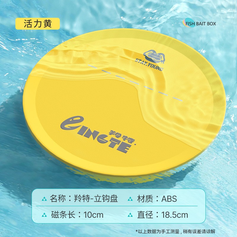 Tire de la placa de cebo, cuenca de cebo, imán fuerte, placa de gancho vertical de primera línea, cuenca de cebo de cañón suelto, pesca salvaje, caja de cebo de pesca de pozo negro, venta al por mayor