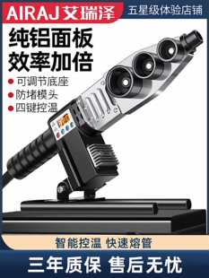 PPR������ˮ�ܟ��������@���۹ܺ������ß��ۙC�¿�̺��әC