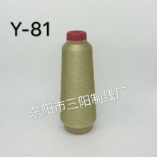 ��ꖾ��IY-81���y�z��X�������ܰ������z������80��