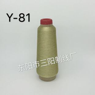 ��ꖾ��IY-81���y�z��X�������ܰ������z������80��