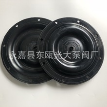 QBY/K25/40气动隔膜泵配件丁青橡胶夹布隔膜片直径230MM耐油耐用