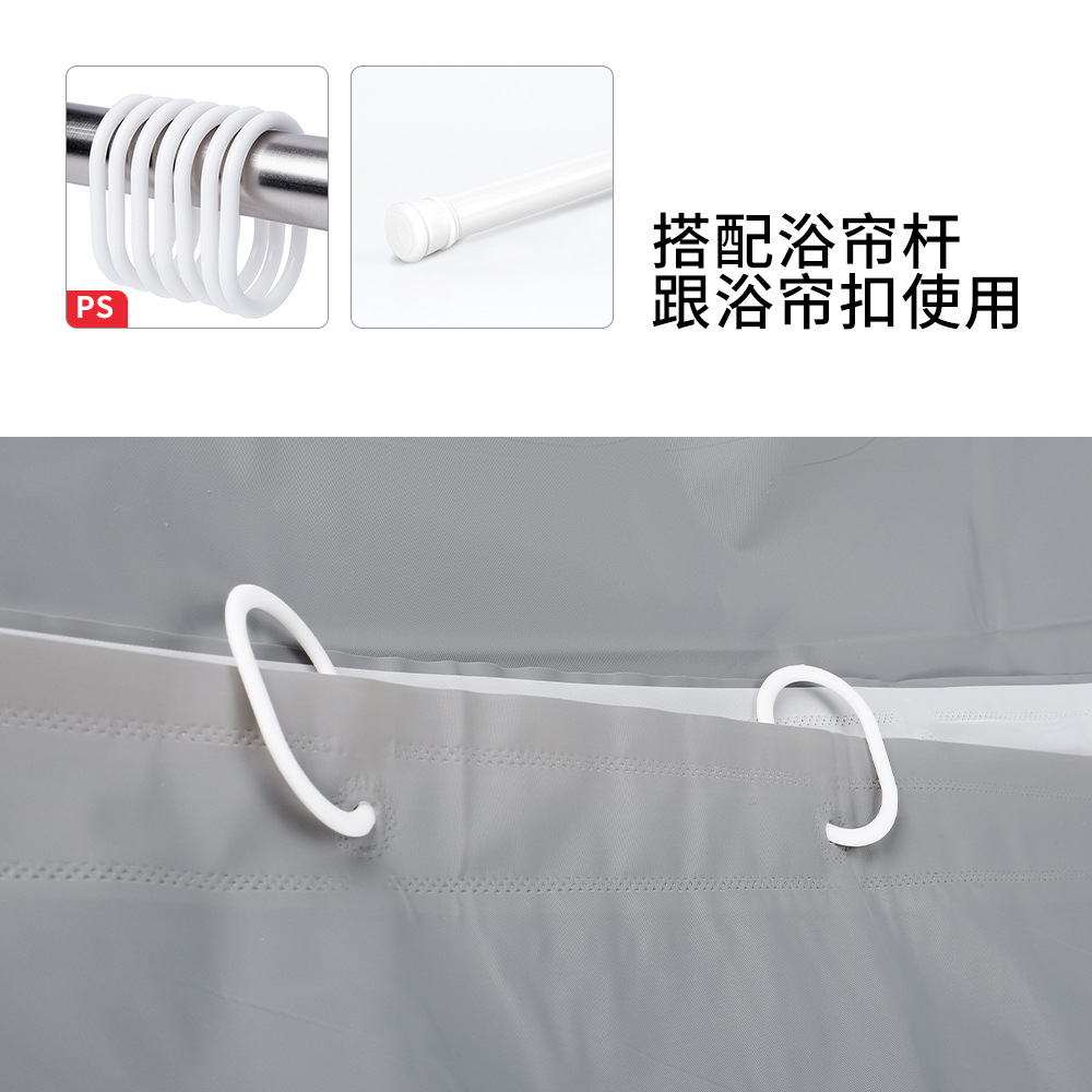 180*200 cortina de baño de empalme engrosada con hebilla PEVA cubierta de baño Cortina de ducha de partición de baño impermeable y a prueba de moho