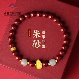 项链;手串;手链