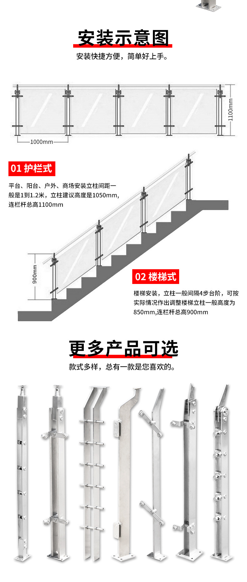 亿星隆详情_07.jpg
