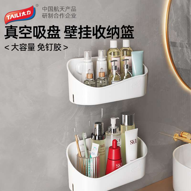 Taili Bathroom Toilet Square Storage Rack Knob Suction Cup Vacuum Punch-Free Bathroom Wall-Mounted Storage Rack Taili Bathroom Toilet Square Storage Rack Knob Suction Cup Vacuum Punch-Free Bathroom Wall-Mounted Storage Rack