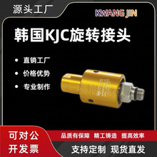����KJC ������ת��ͷKR6414-12 KWANGJIN �����ȫ�����ȶ�