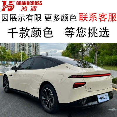 Changing Film Ppf Heat – Auto Color Change Film - tpu-khaki-milan-152m-15m