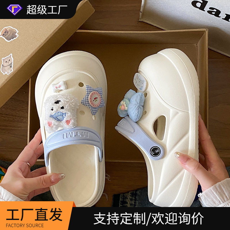 Cute Cake-Shaped Plush Dog-Shaped Clogs for Women, Summer Eva Breathable Non-Smelly Non-Noisy Non-Slip Wear-Resistant Hole Shoes Cute Cake-Shaped Plush Dog-Shaped Clogs for Women, Summer Eva Breathable Non-Smelly Non-Noisy Non-Slip Wear-Resistant Hole Shoes