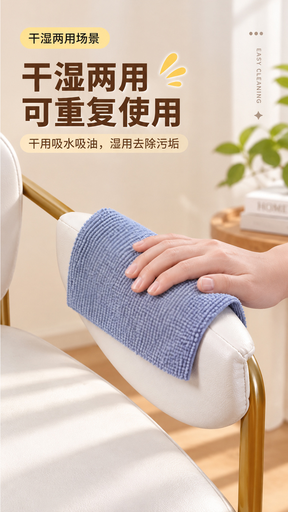 Bulaşık yıkama bezi tüy bırakmaz, yağ lekelerini çıkarır, çıkarılabilir tek kullanımlık tembel bez, mikrofiber mutfak özel bulaşık yıkama bezi