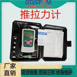 其他仪器仪表;硬度计;色差计