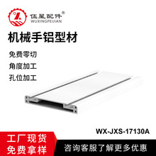 uSҶ 17*130CеXͲ _ģXͲXϽƷ