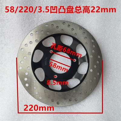 Other Electric Vehicle Accessories — Brake Disc Cross-Border Hot Selling