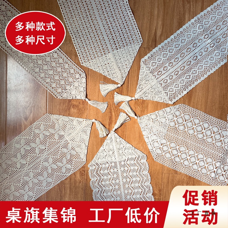 French Braided Lace Tablecloth, Hollow Dining Table Table Flag, Coffee Cabinet Dust Cover, Log Style Dining Table Table Flag