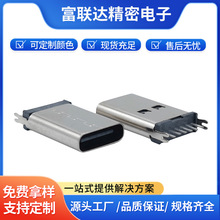 �S��ֱ�NTYPE-Cĸ�� 6Pֱ��ʽ USB3.1����H13.7USB�B�����������l