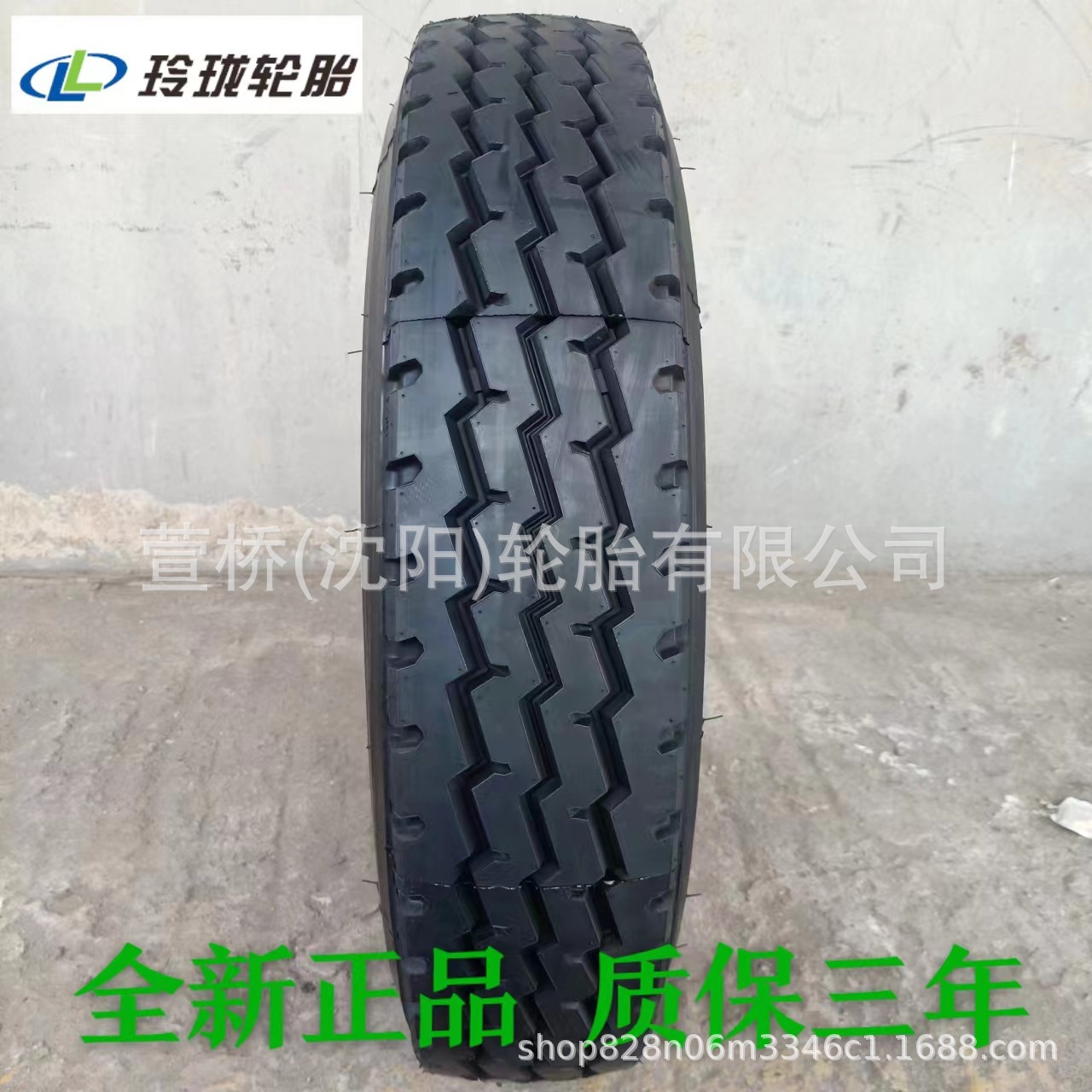 玲珑轮胎650R16 LINGLONG 货车 卡车 轻卡