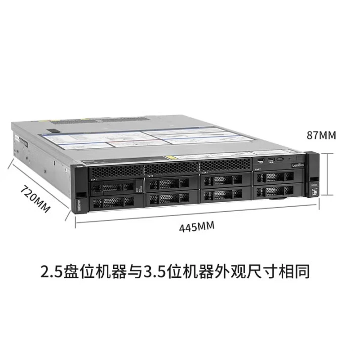 Подходит для серверов Lenovo SR590, рамочный корпус 2U, двойной канал Xeon, виртуализация GPU, база данных