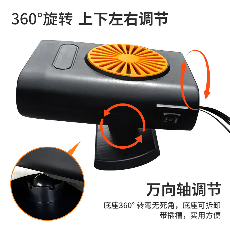 车载暖风机加热器取暖器冷暖两用12v24v大功率汽车电暖除雾除霜|undefined