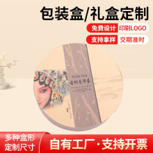 �S�����lʳƷ����b�� �ն�����b�� �A������w�YƷ���b��