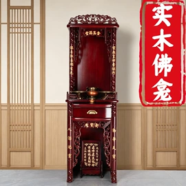 宗教法器;蜡烛;佛像/神像