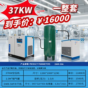 De Ruien Screw Air Compressor Industrial-Grade Low-Noise Explosion-Proof Variable Frequency Air Compressor 37Kw Air Pump 3.6