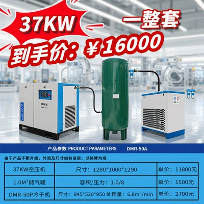 Compressor Industrial-Grade Low-Noise Explosion-Proof | Hava kompressorları