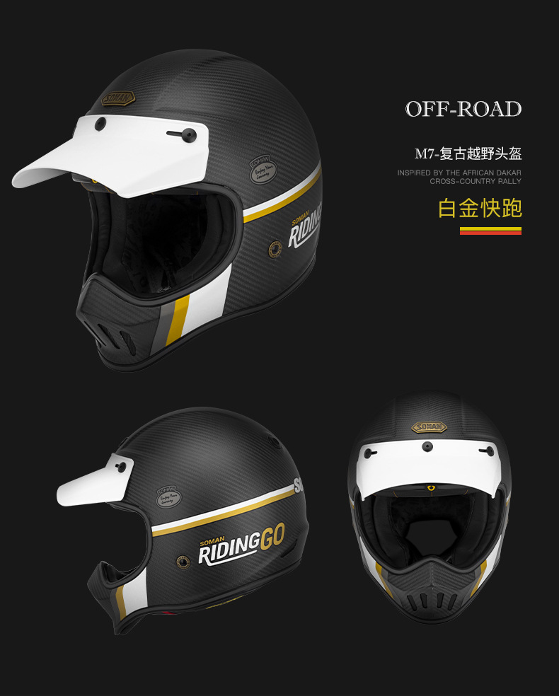 Soman Motorcycle Carbon Fiber Fiberglass Retro Off-Road Helmet Personalized Full-Face Helmet M7 Cycling Helmet for Men and Women Dot